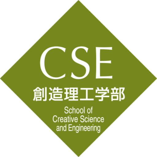 大学参考書(早稲田大学/創造理工学部/環境資源工学科) 早稲田大学（基幹理工学部・創造理工学部・先進理工学部） (2024